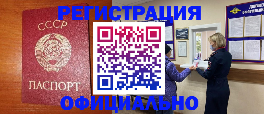пропишу в квартире в Лагани